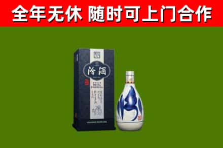 长武县回收汾酒