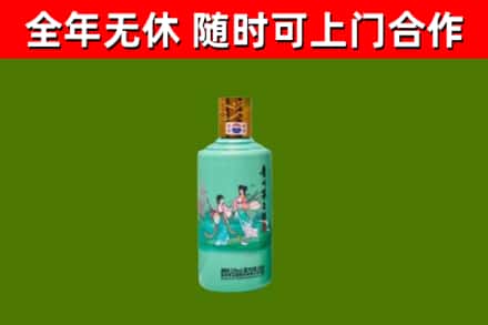 长武县回收节气茅台酒