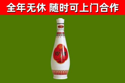 长武县回收老汾酒
