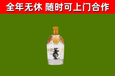 长武县回收董酒