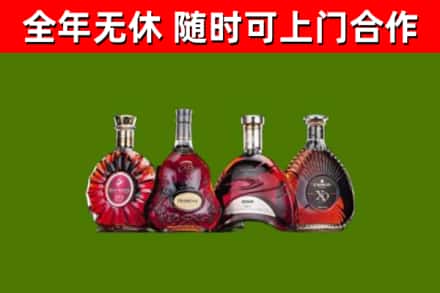 长武县烟酒回收洋酒.jpg