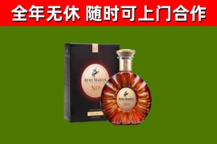 长武县烟酒回收人头马XO洋酒.jpg